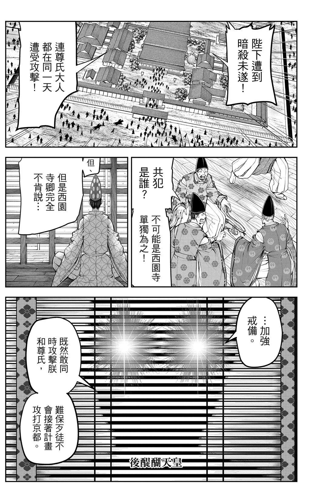 第 131 页