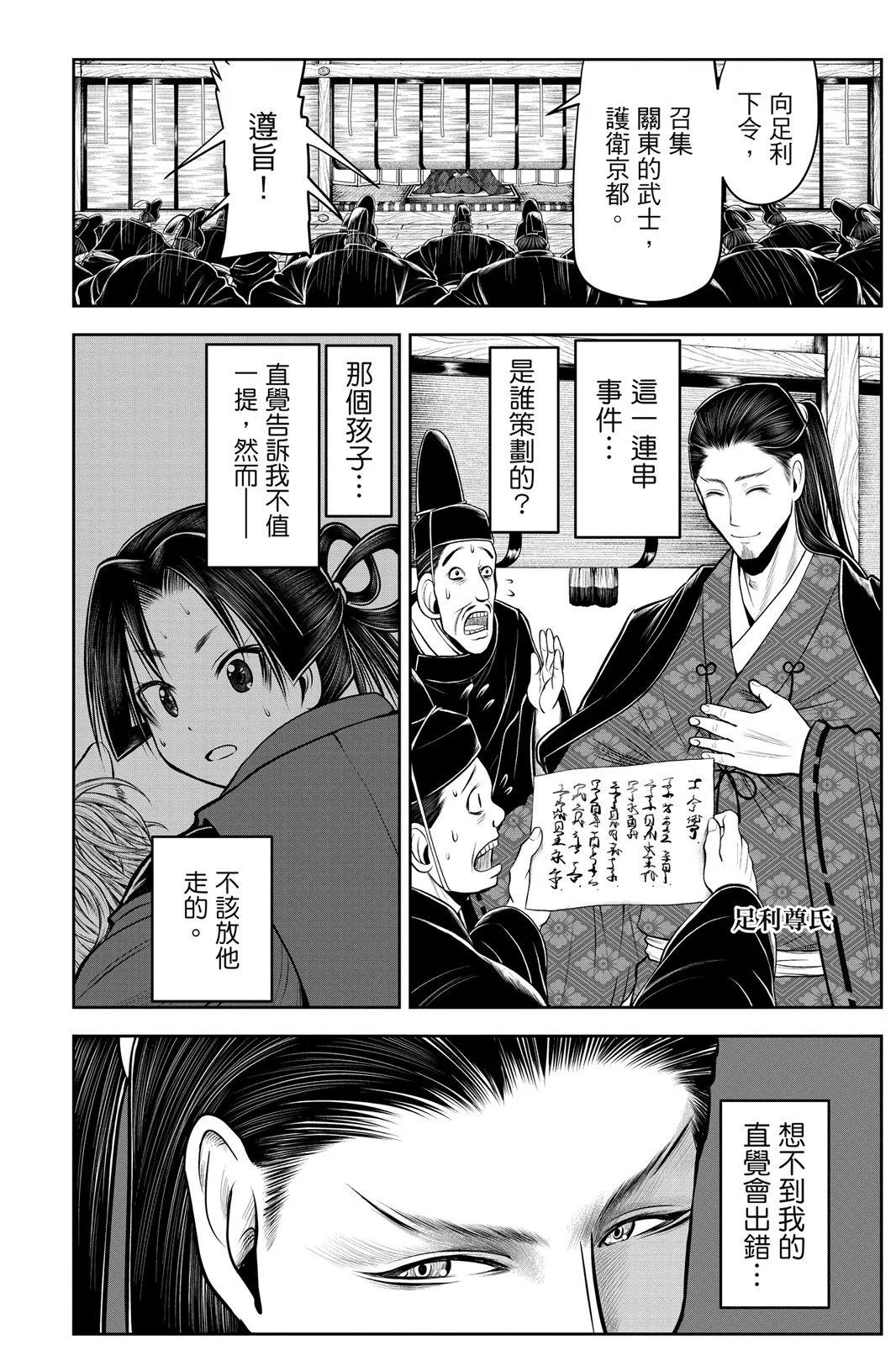 第 132 页