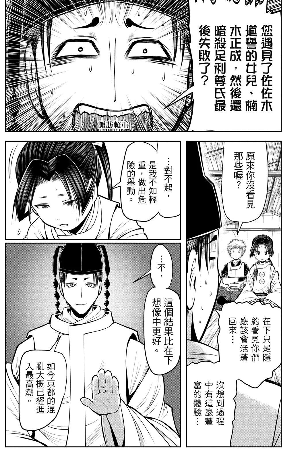 第 133 页