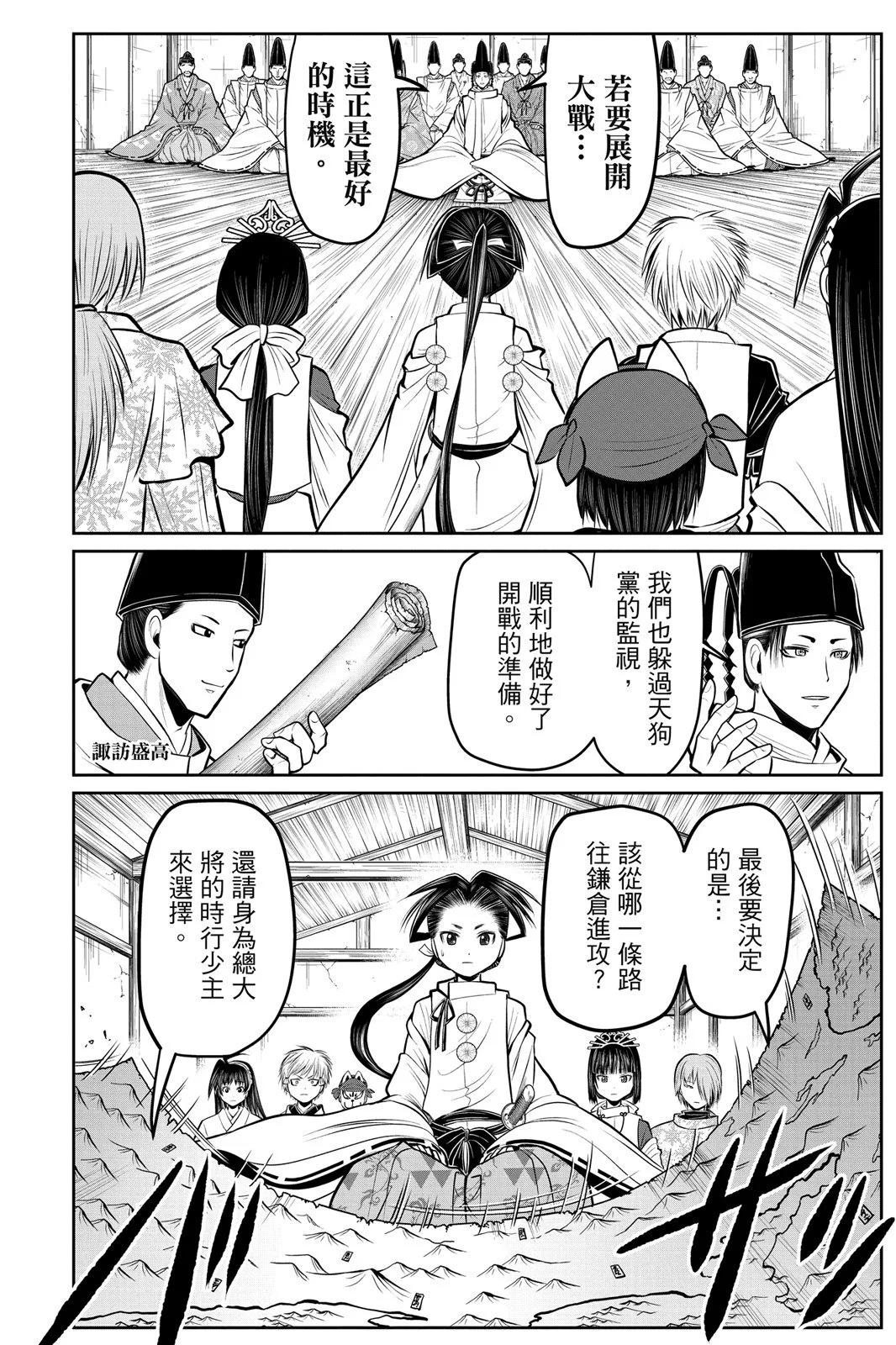 第 134 页