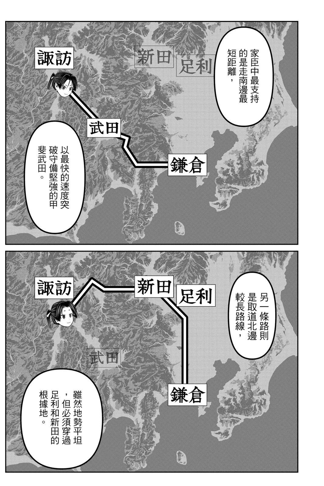 第 135 页