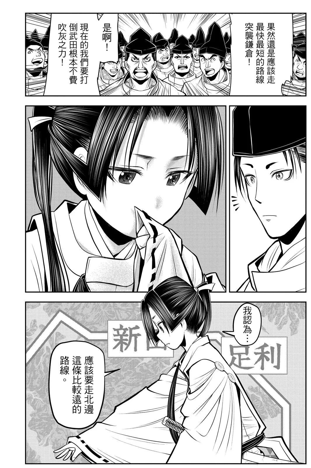 第 136 页