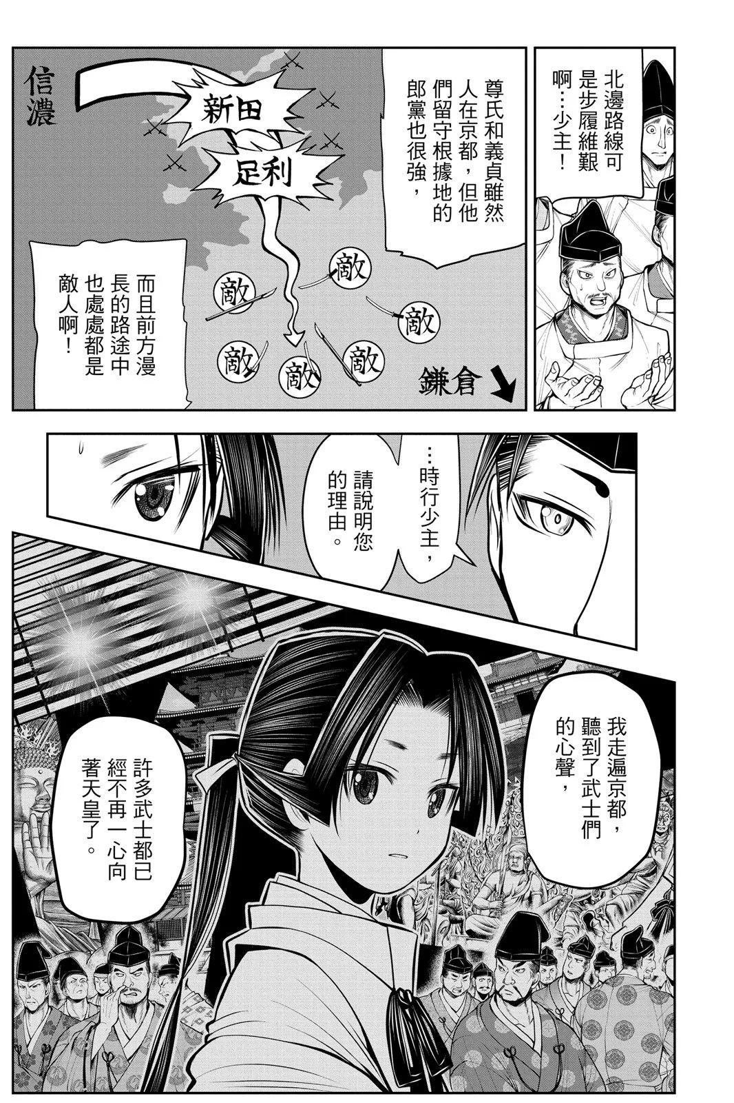 第 137 页