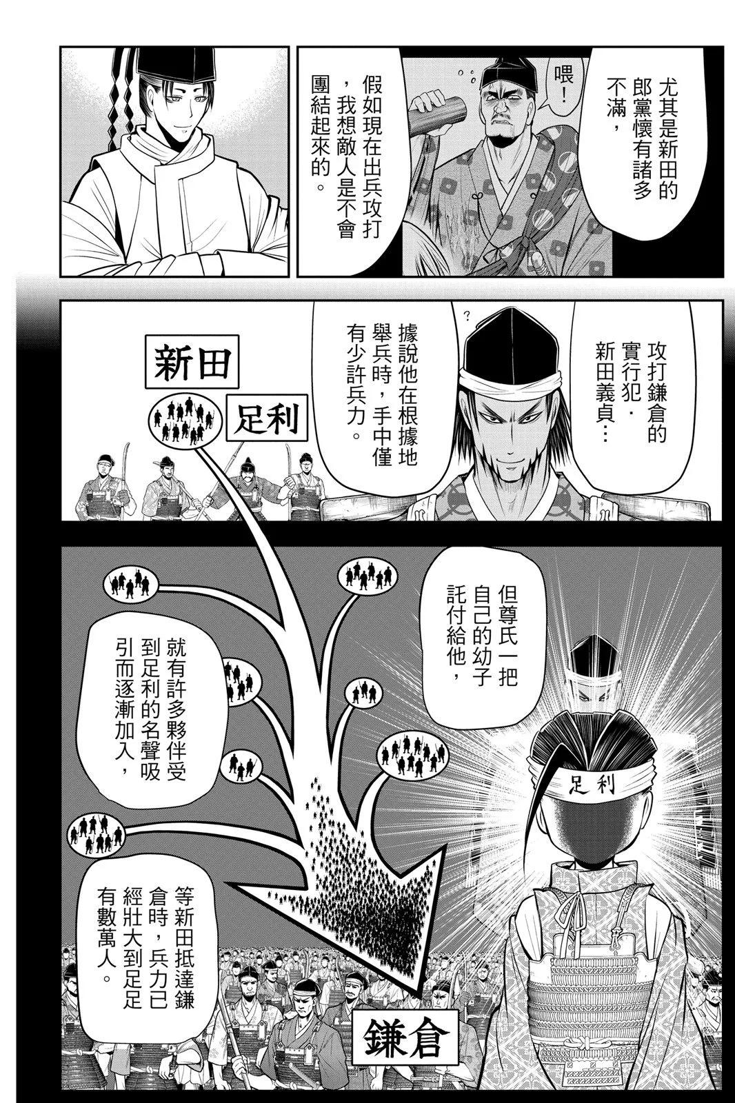 第 138 页