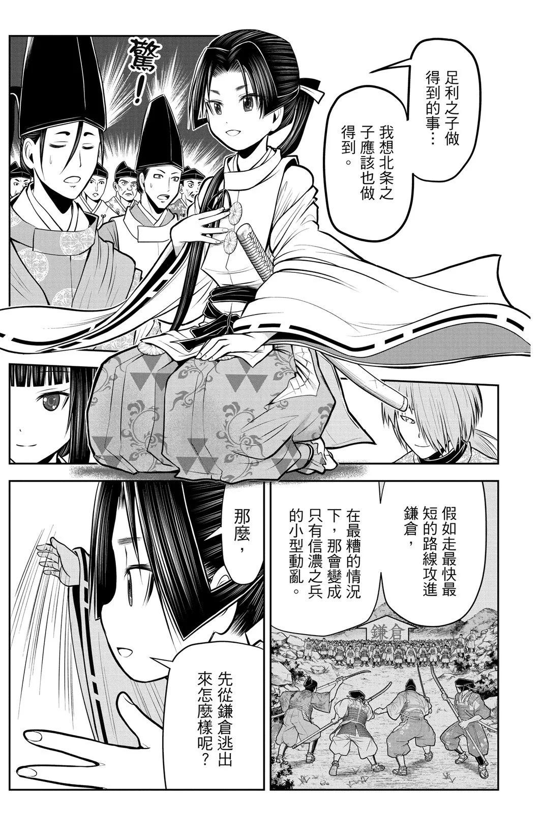 第 139 页