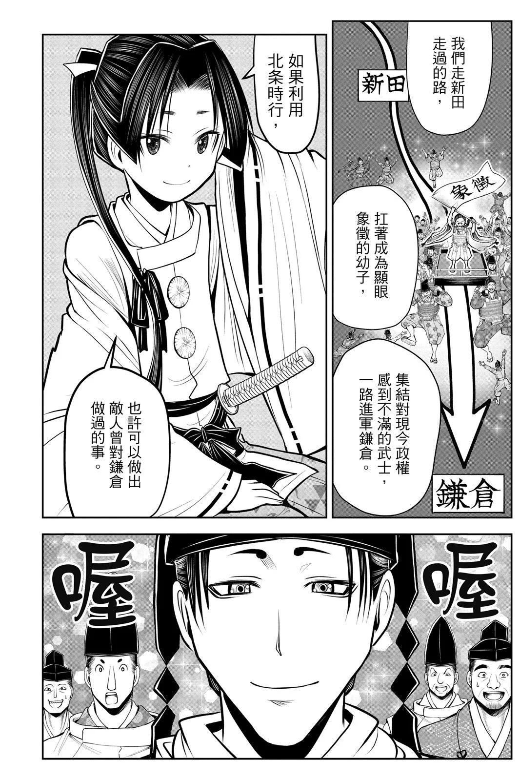 第 140 页