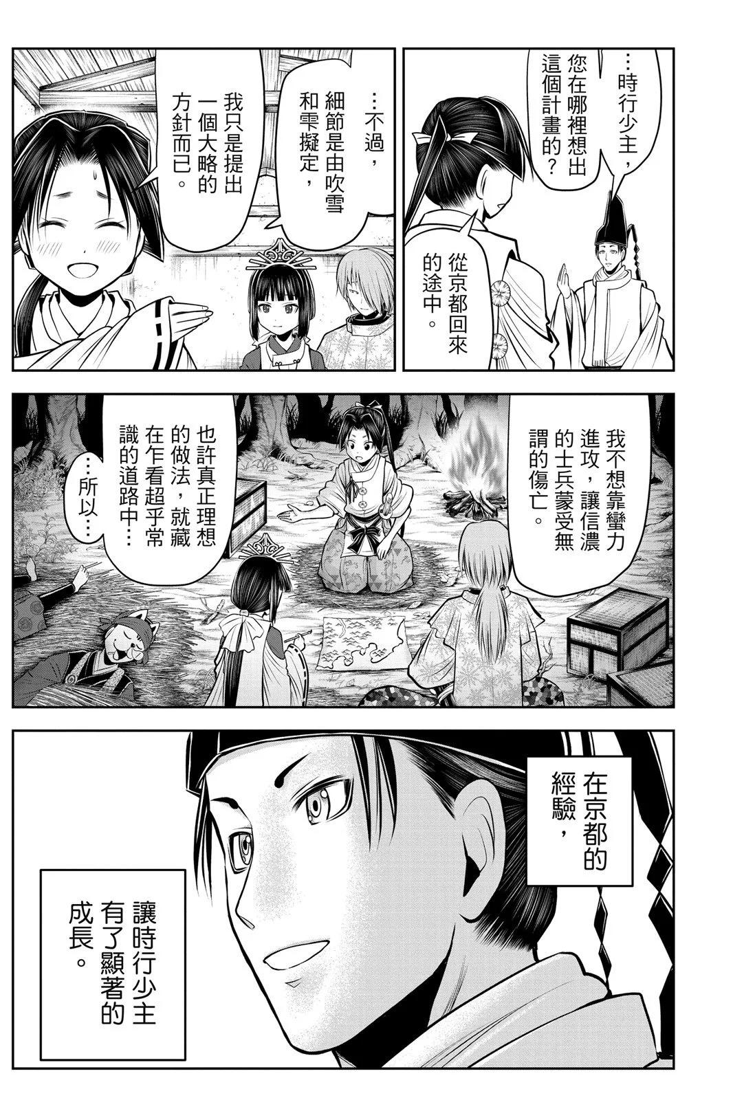 第 141 页