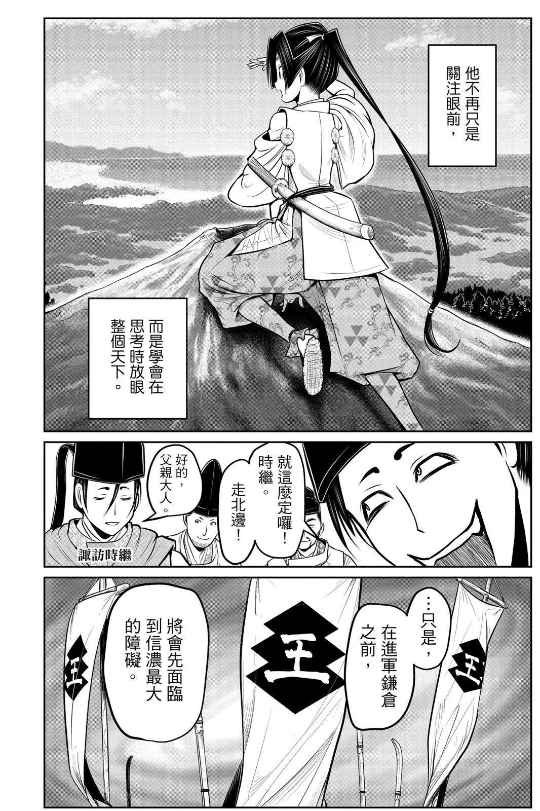 第 142 页