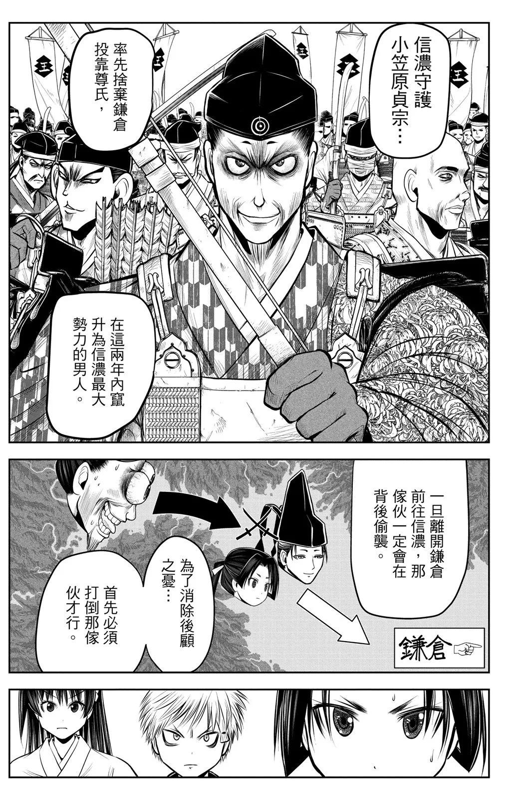 第 143 页