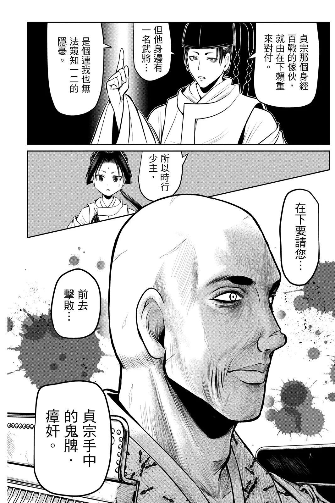 第 144 页