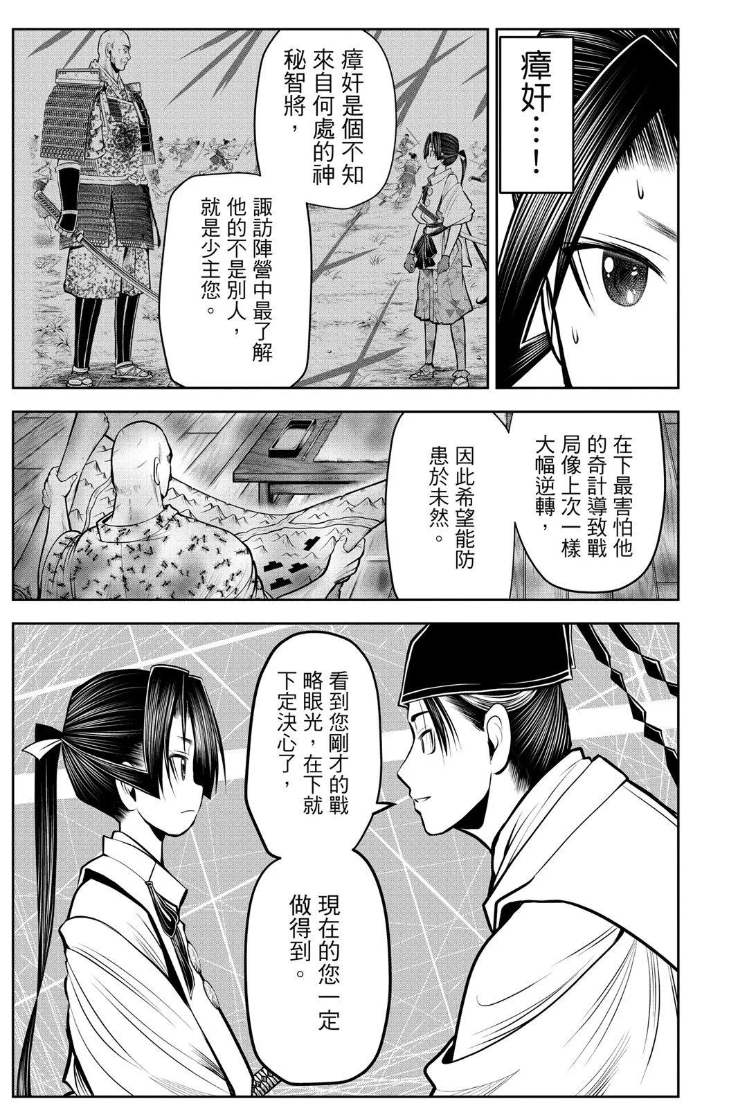 第 145 页