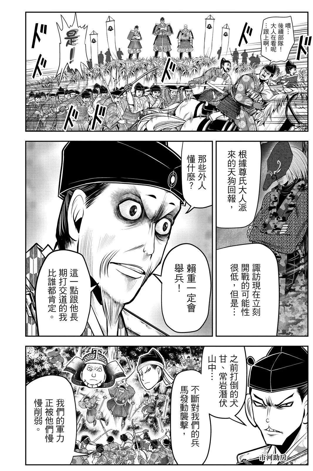第 146 页