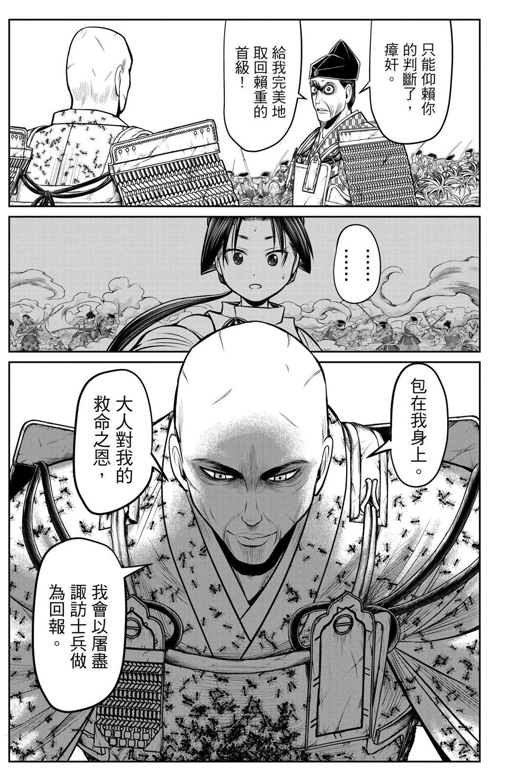 第 147 页