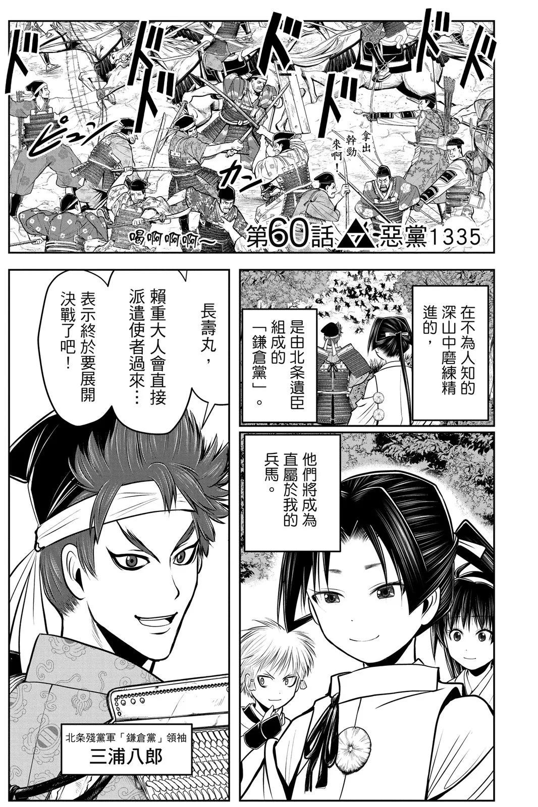 第 149 页