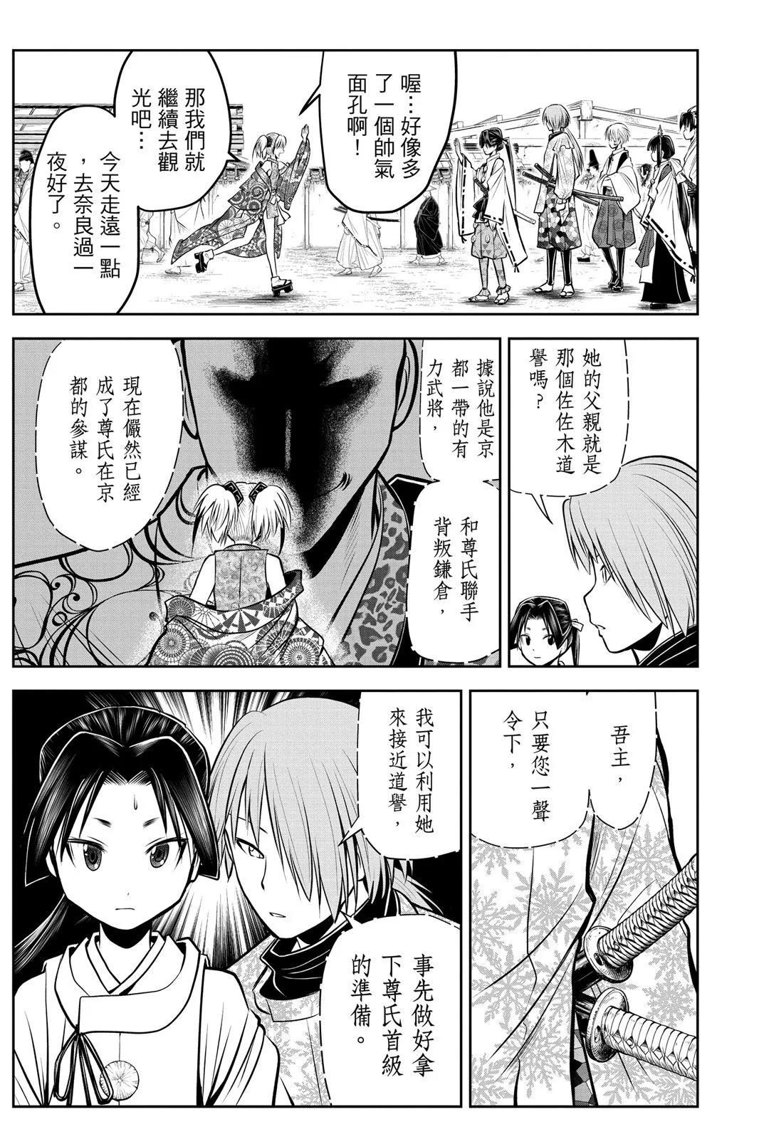 第 15 页