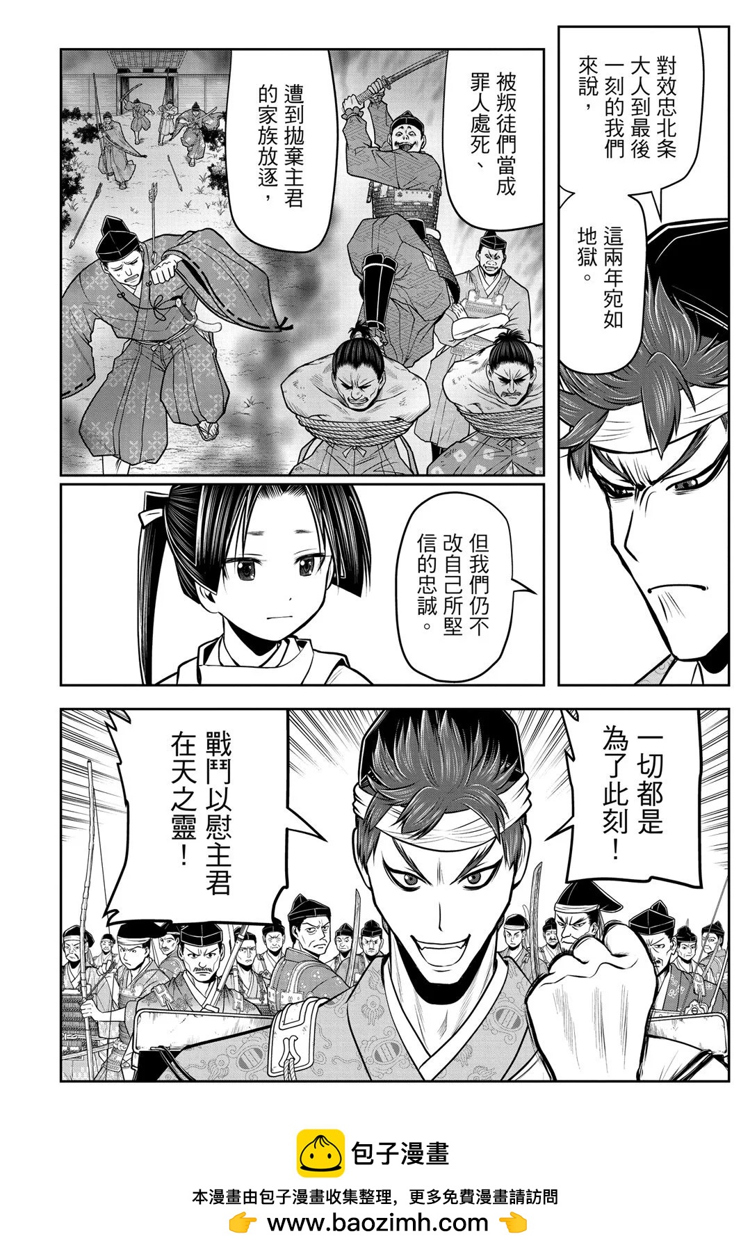 第 150 页