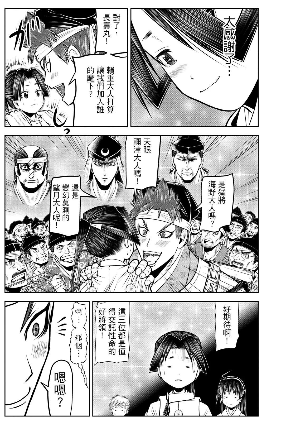 第 151 页