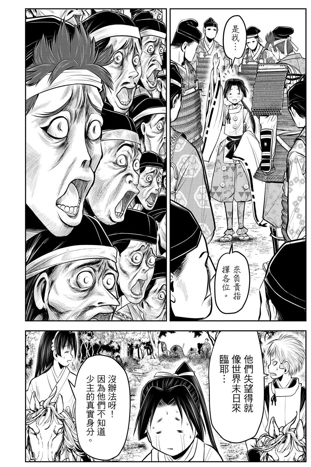 第 152 页
