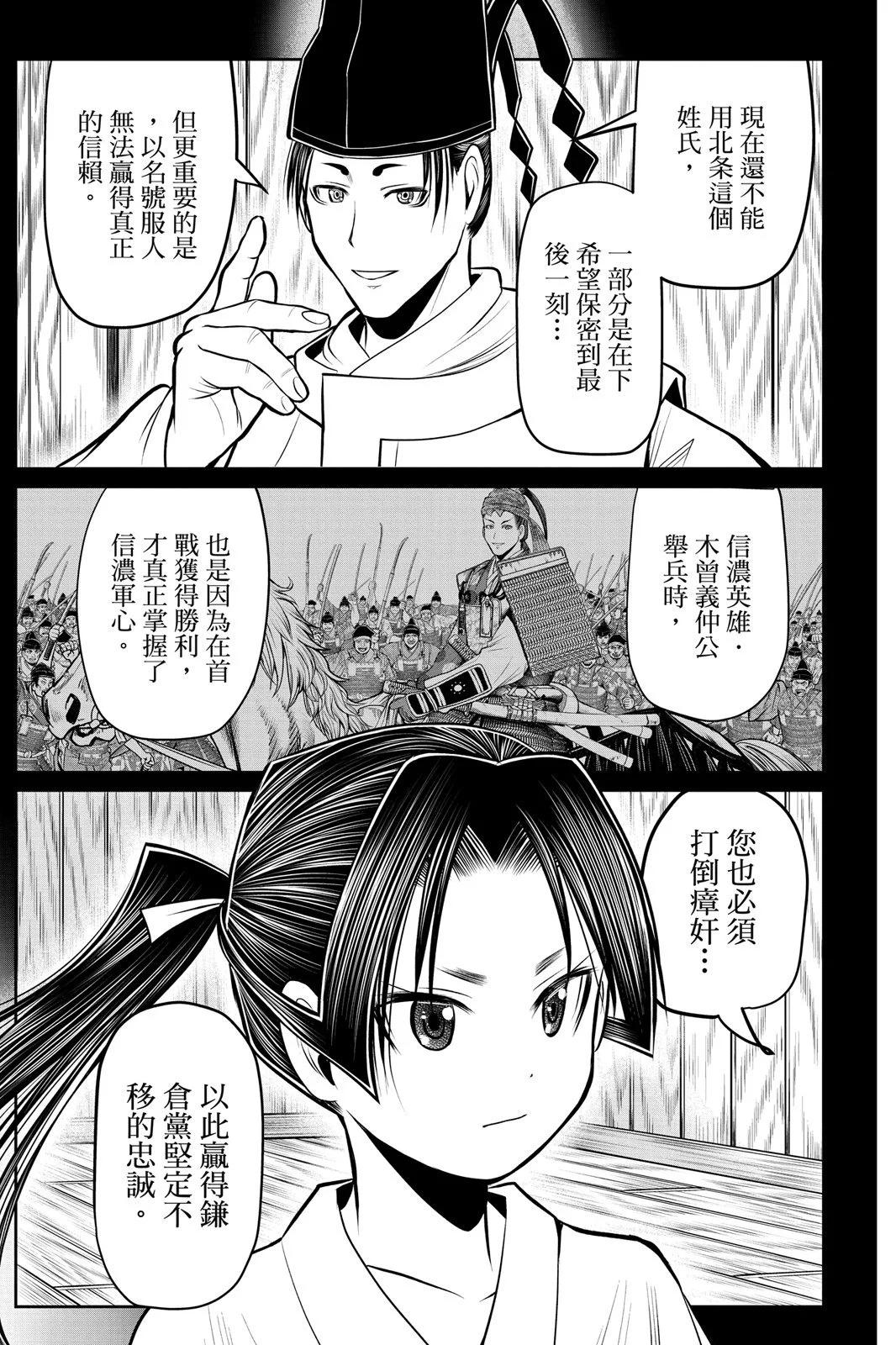 第 153 页