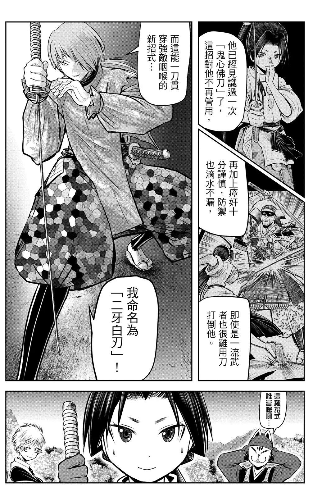 第 155 页
