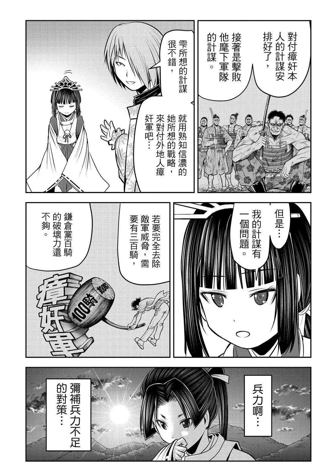 第 156 页