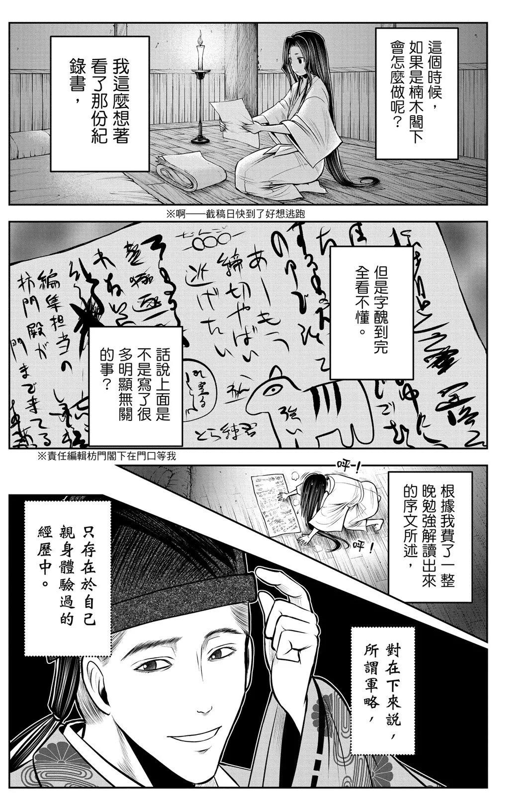 第 157 页
