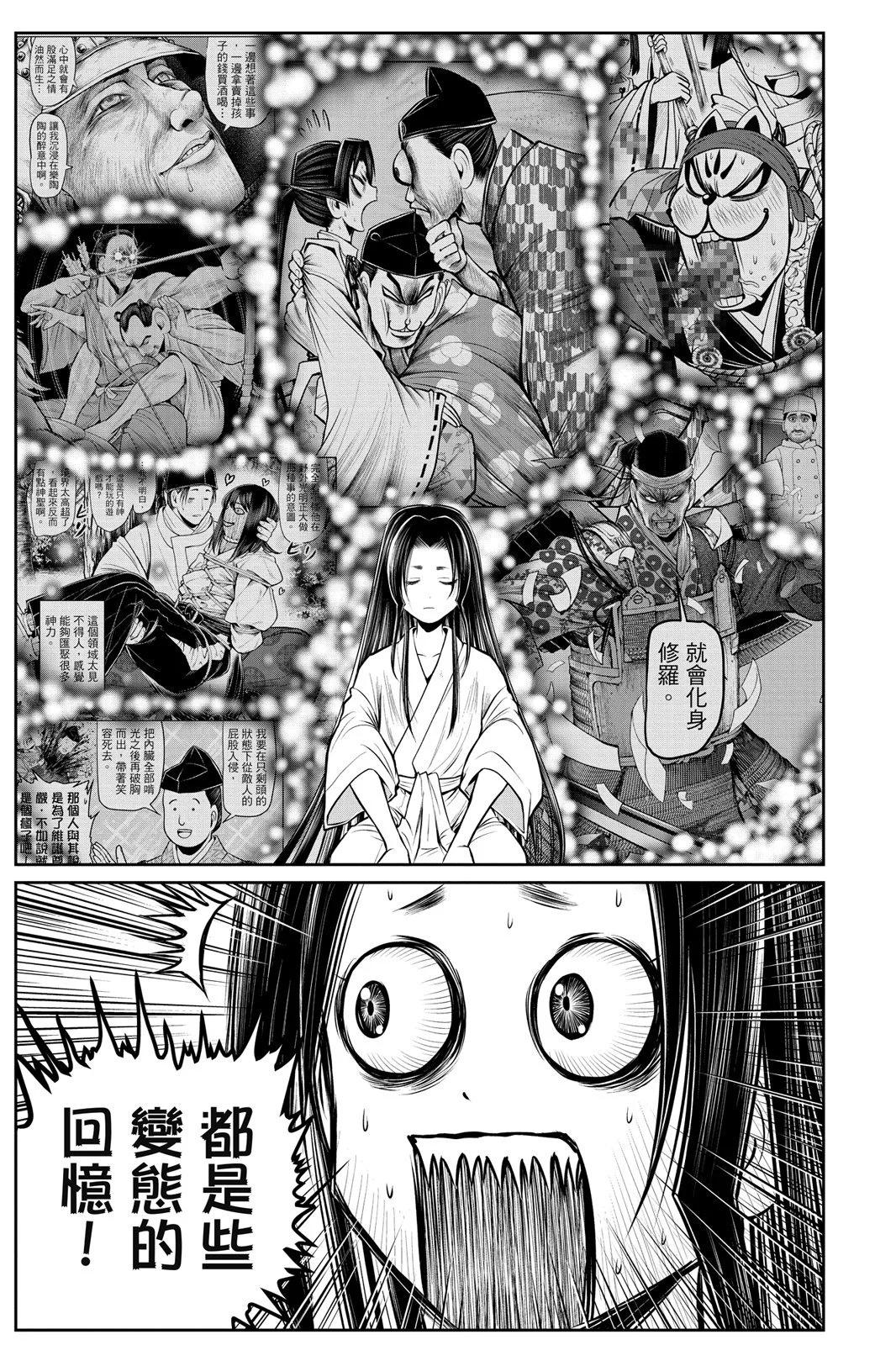 第 159 页