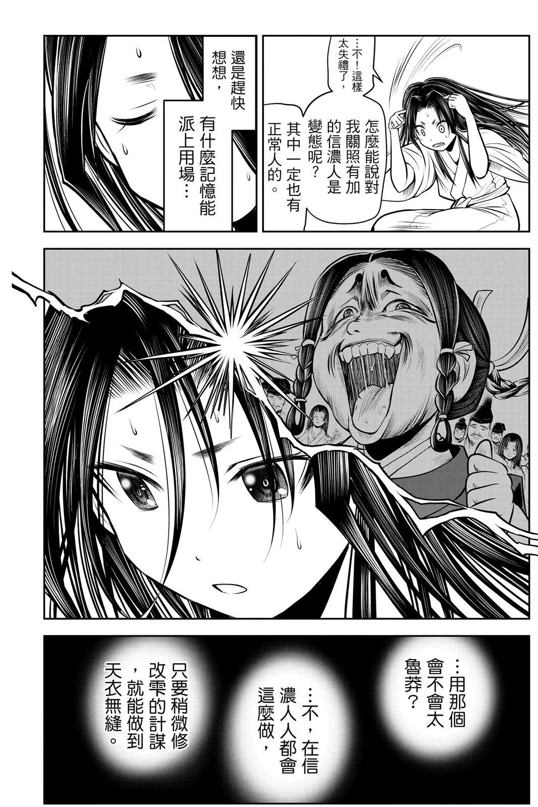 第 160 页