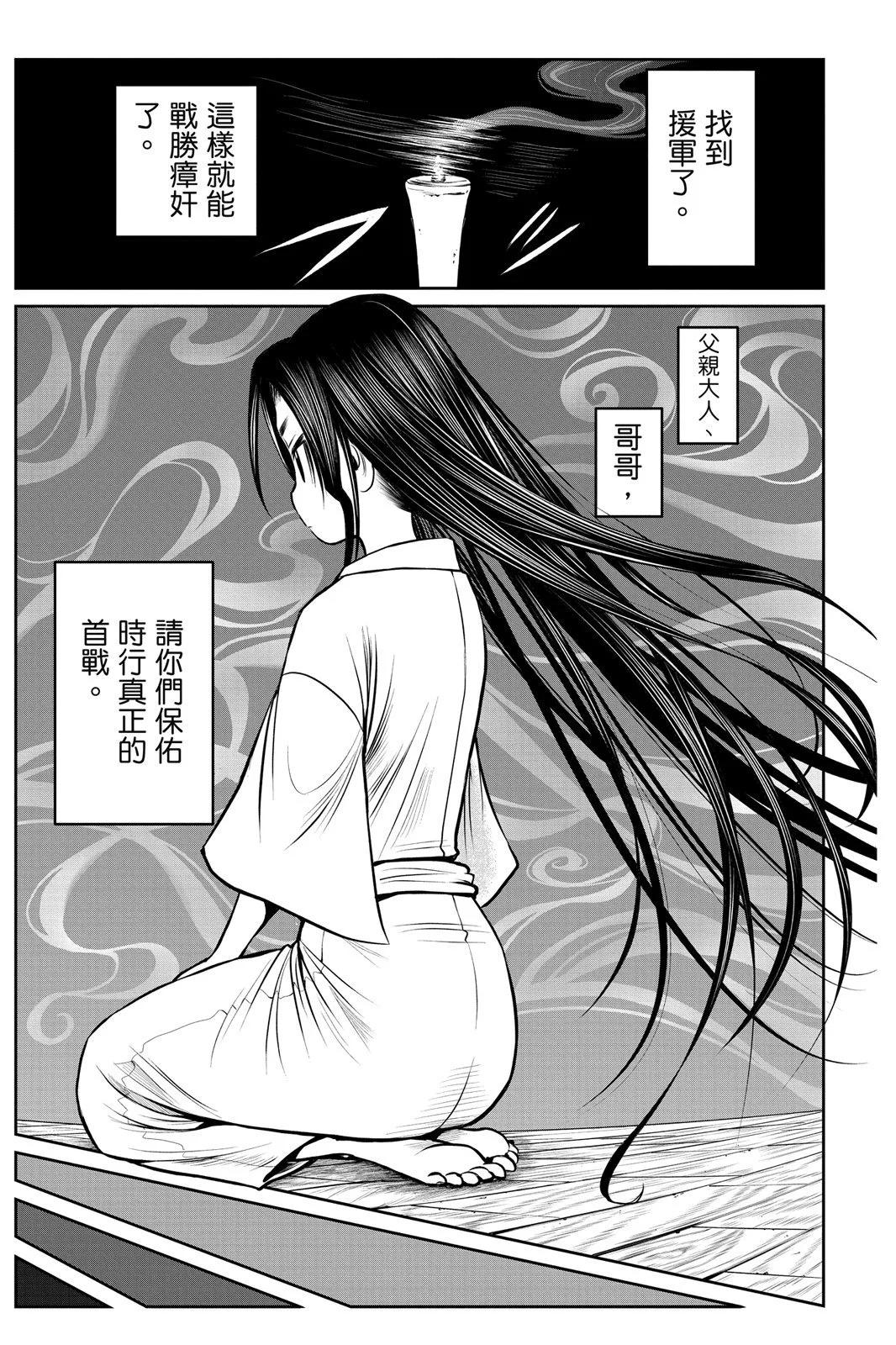 第 161 页