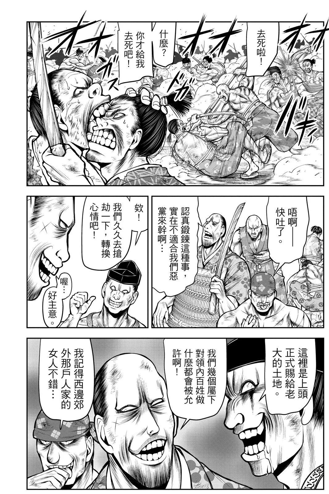 第 162 页
