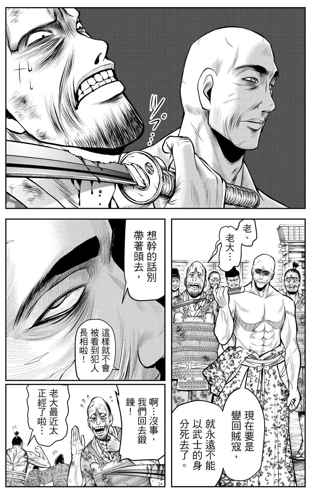 第 163 页