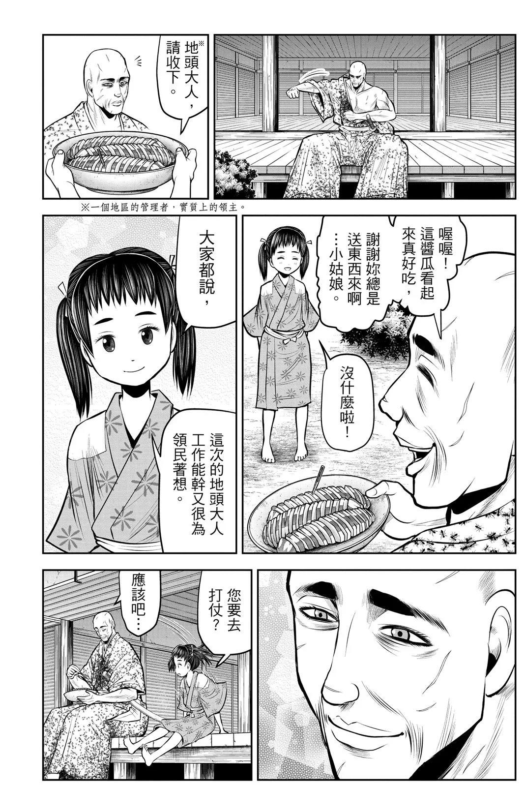 第 164 页