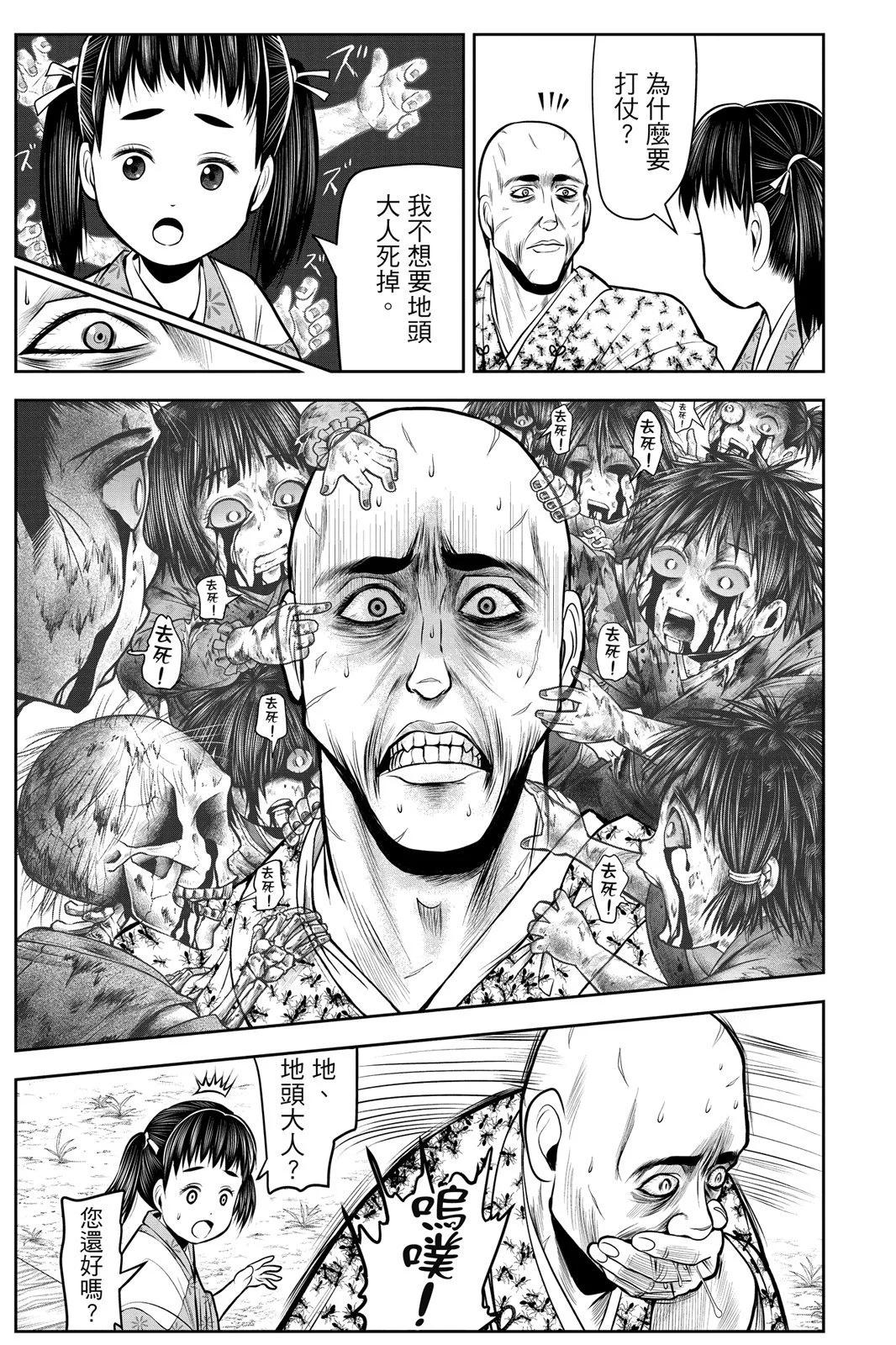 第 165 页