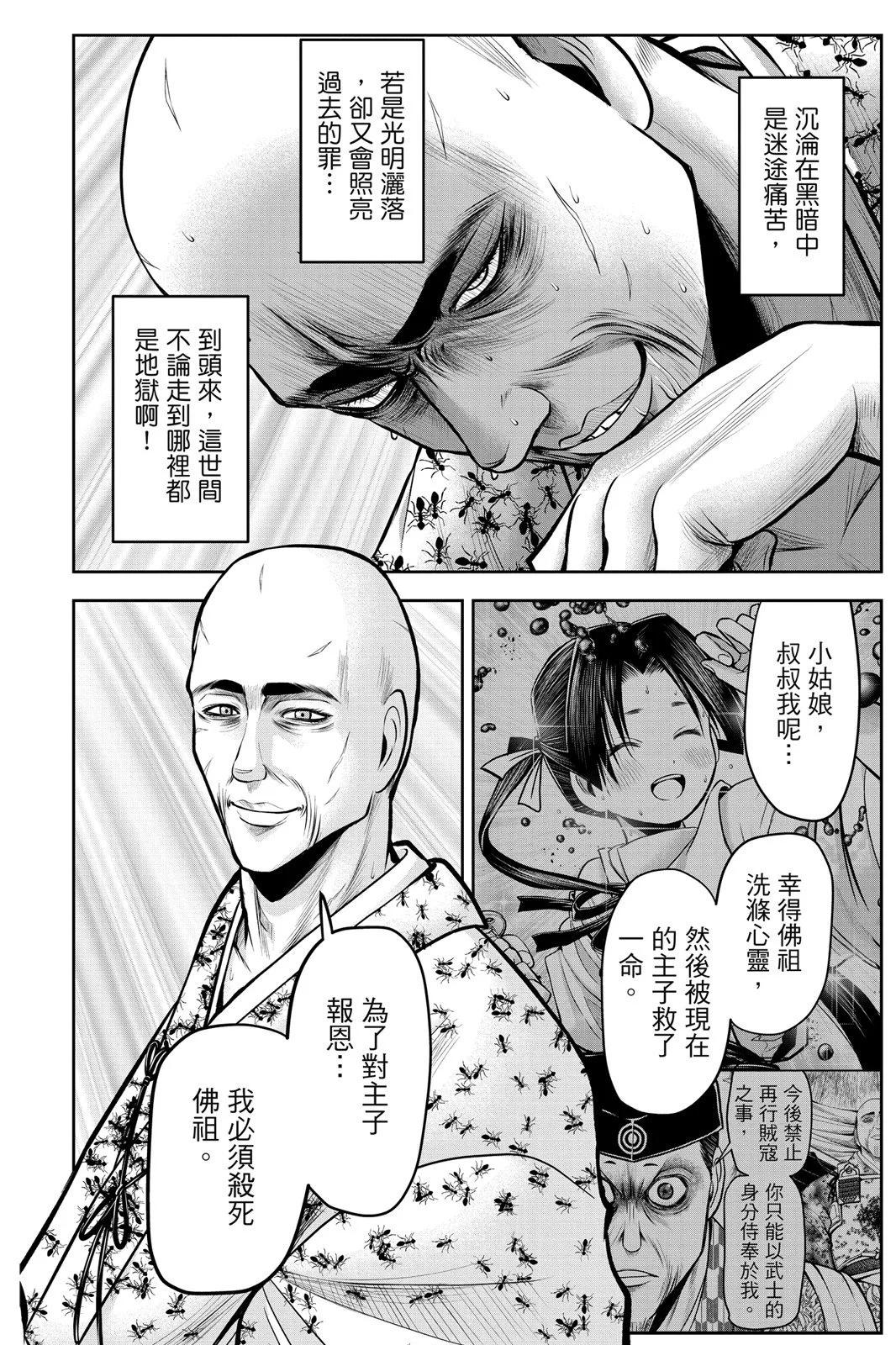 第 166 页