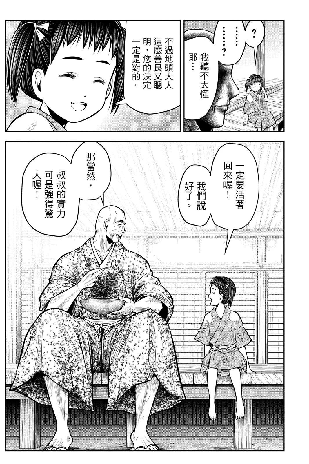 第 167 页