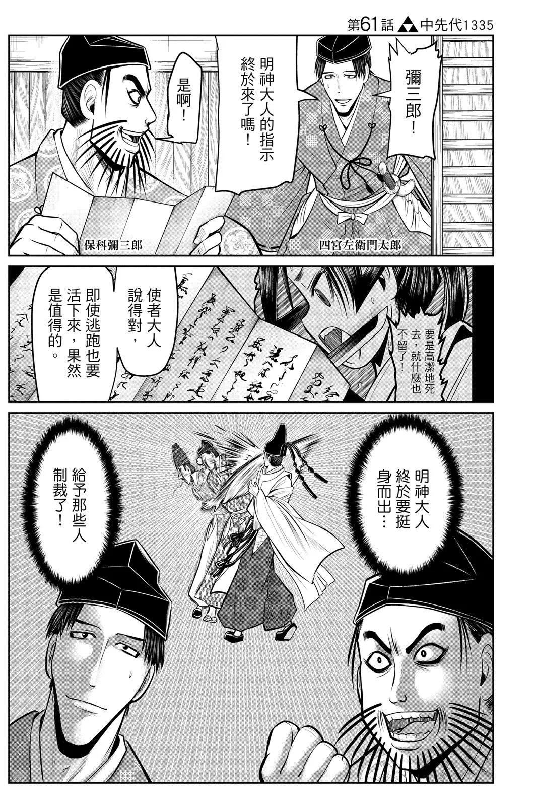 第 169 页