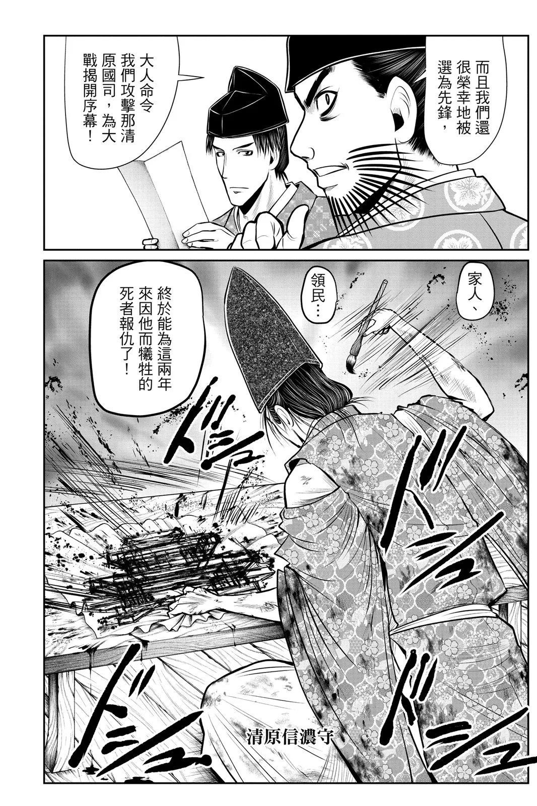 第 170 页