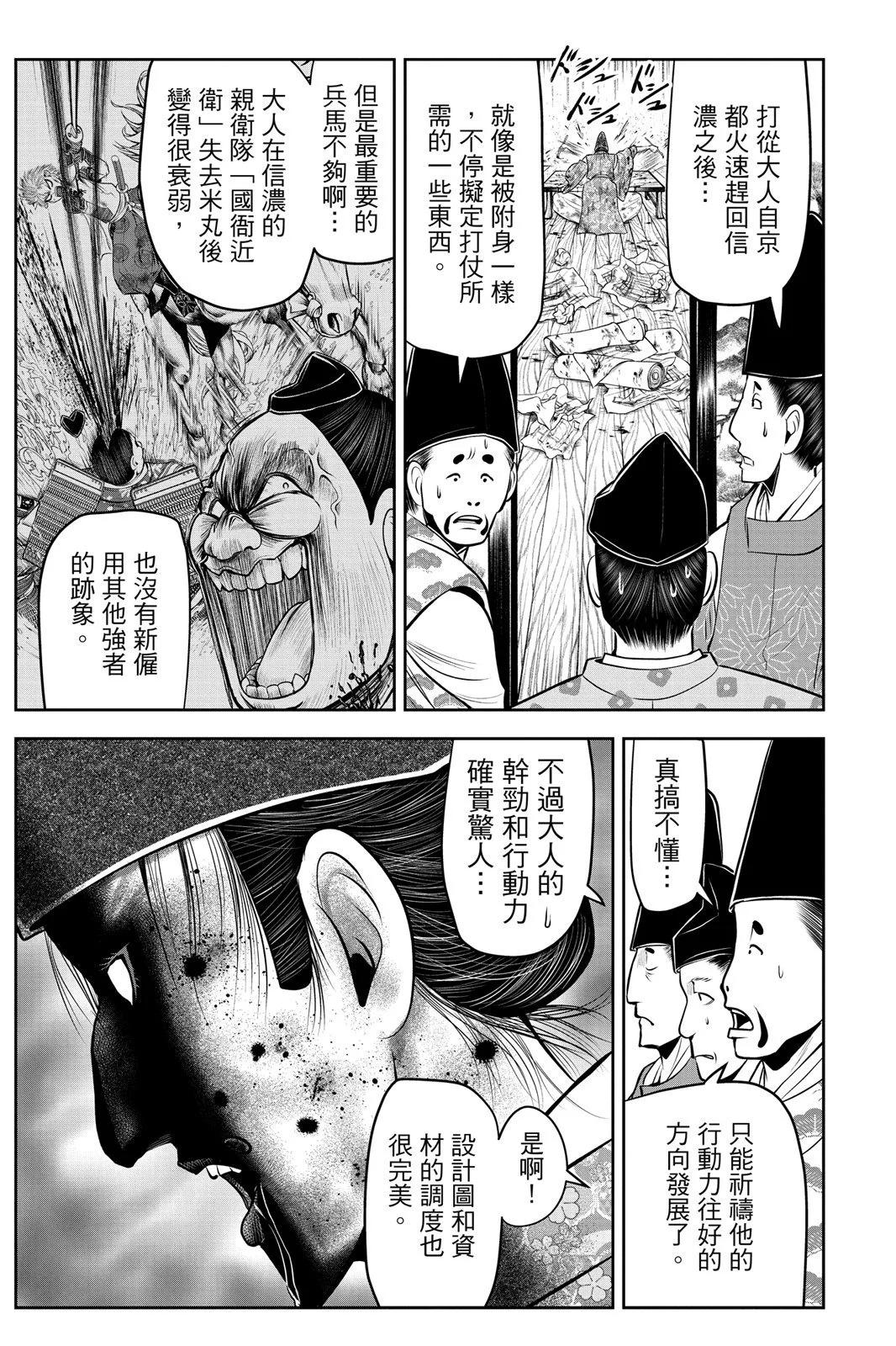 第 171 页