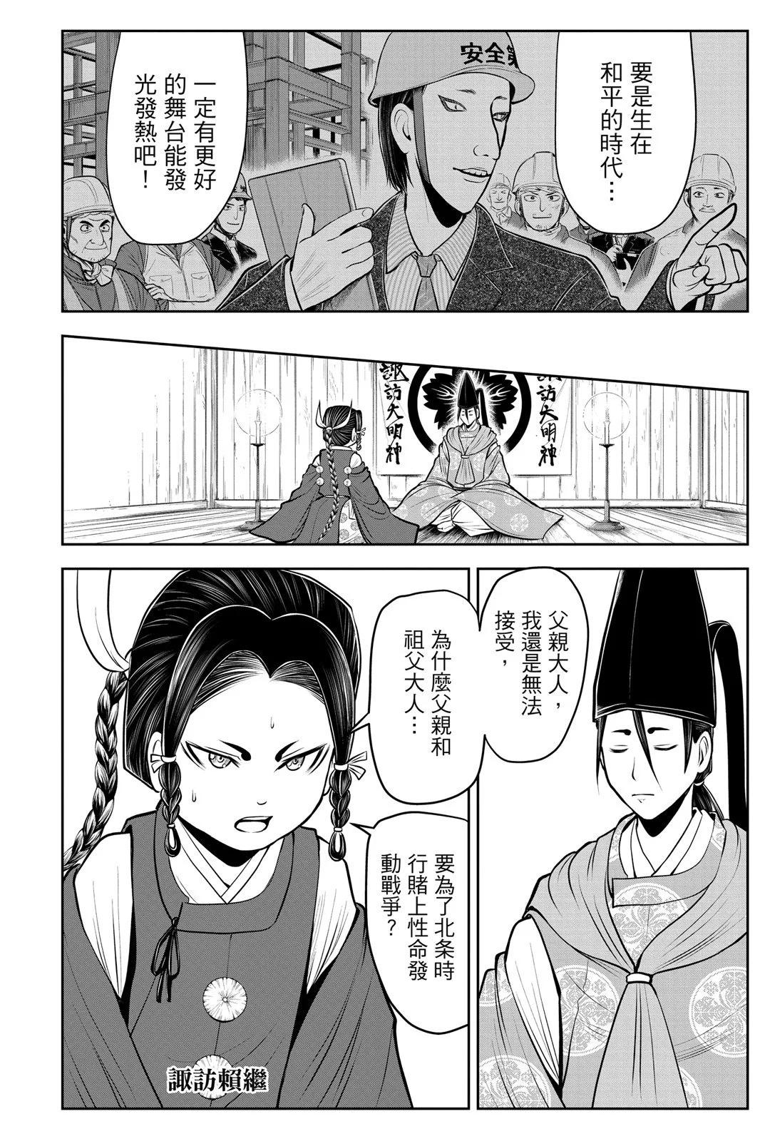 第 172 页
