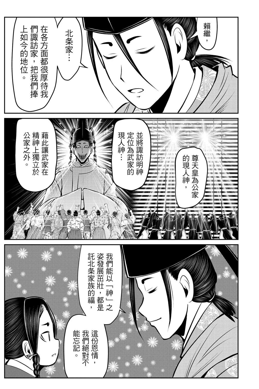 第 173 页