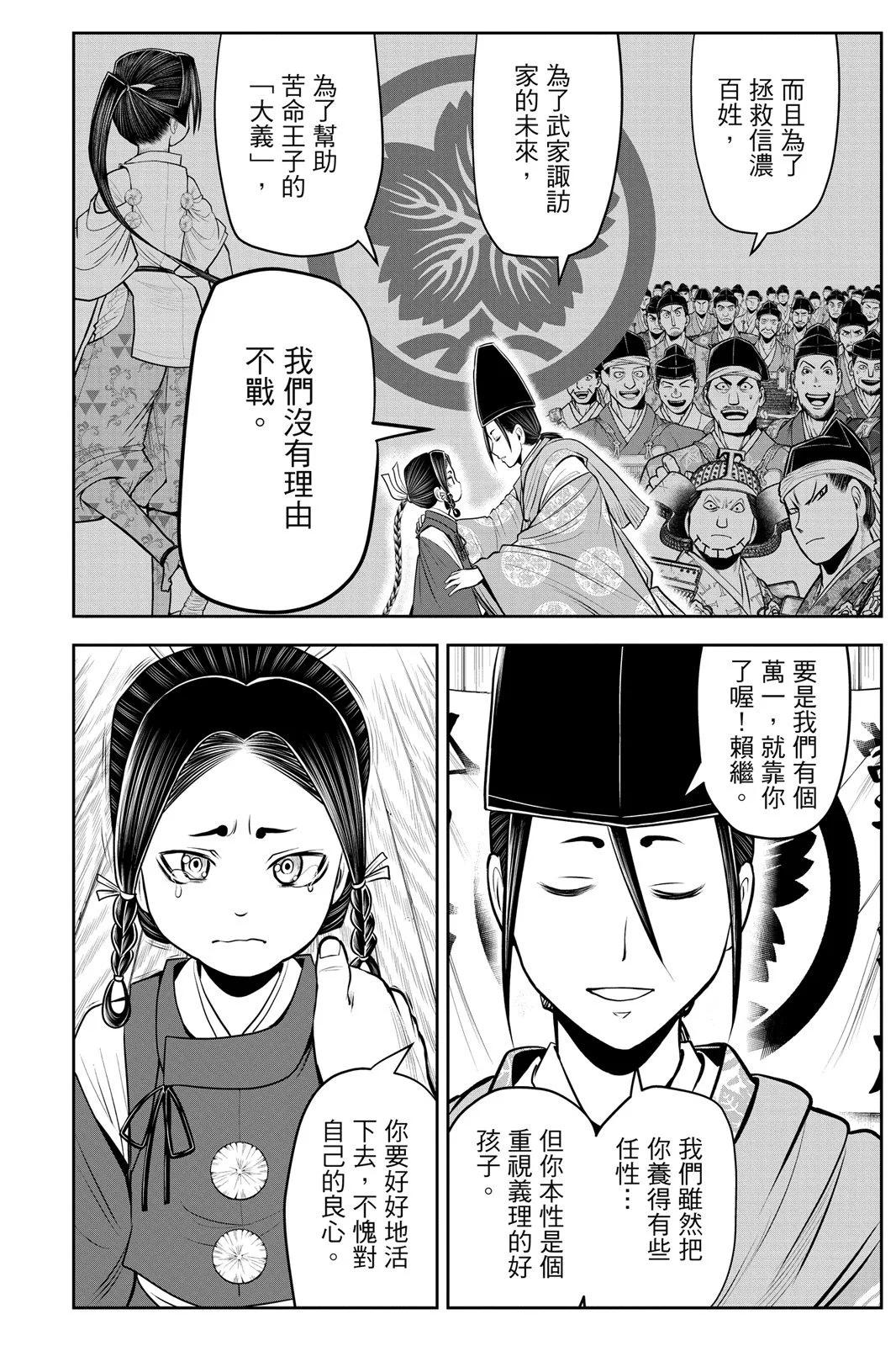 第 174 页