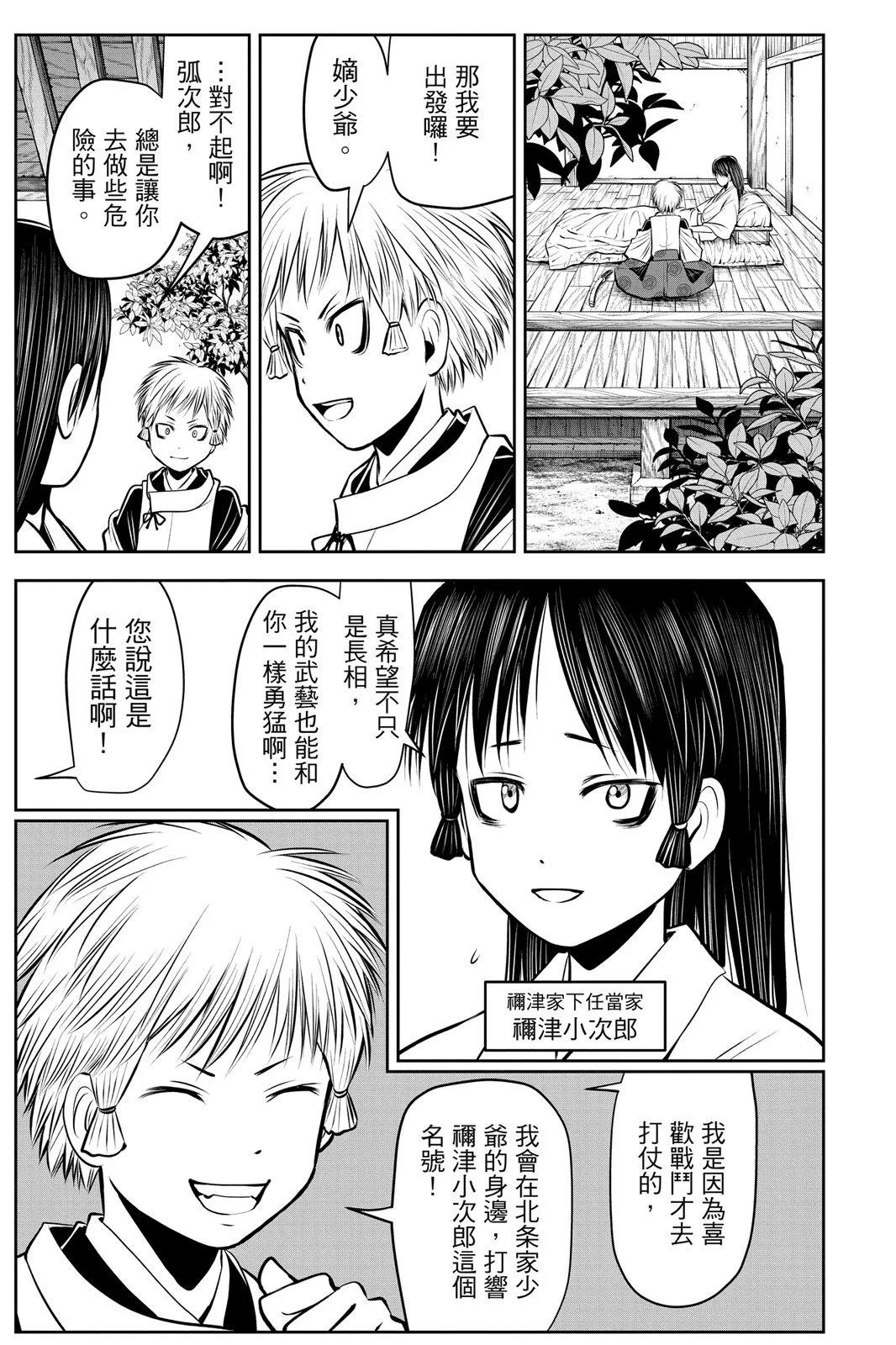 第 175 页