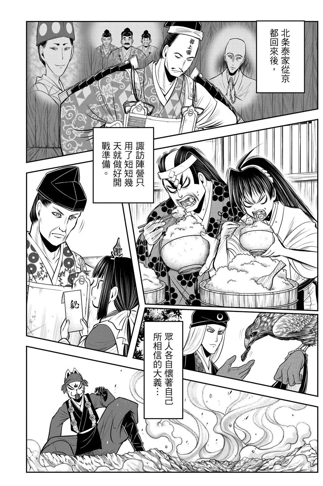 第 176 页