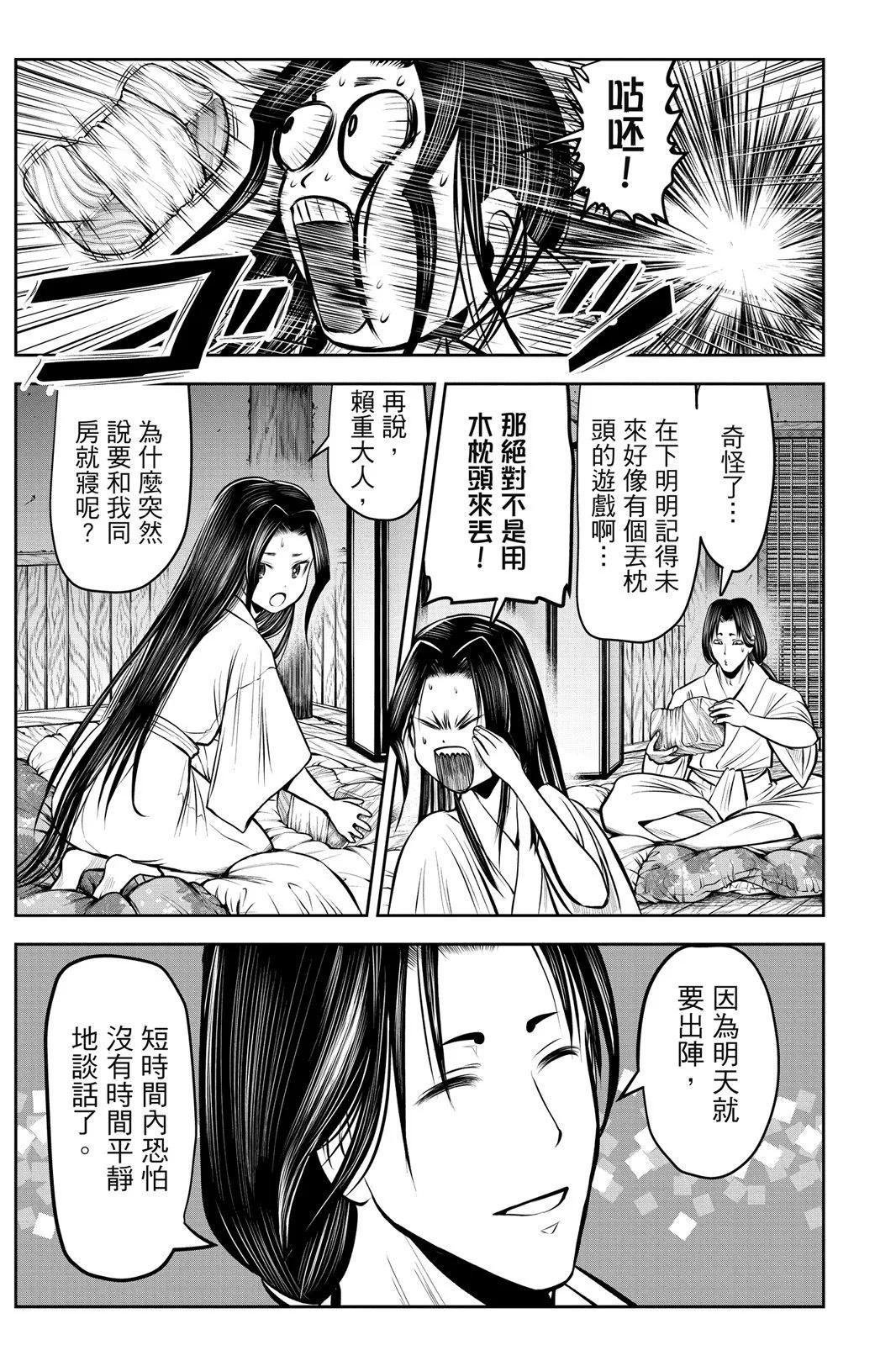 第 177 页