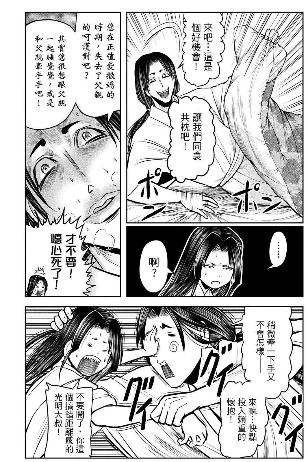 第 178 页