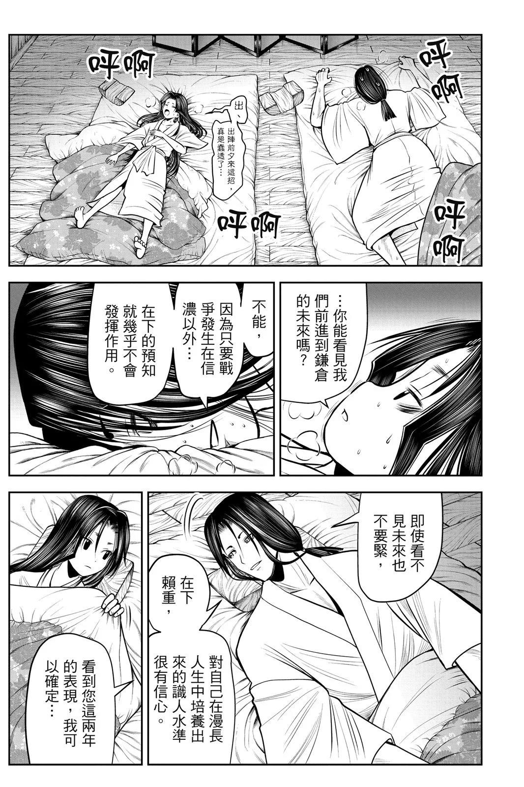 第 179 页