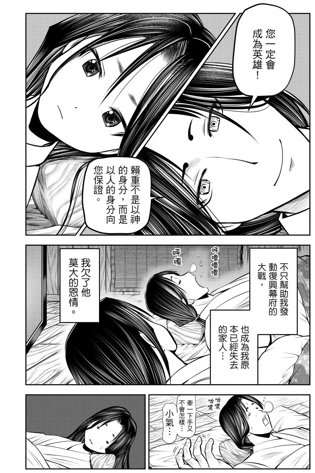 第 180 页