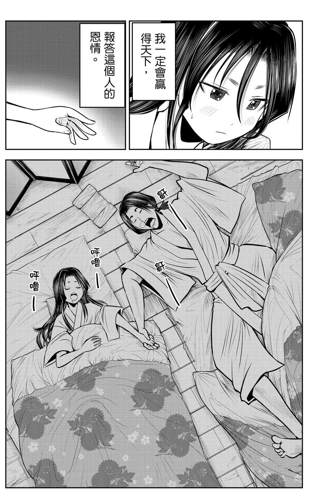 第 181 页