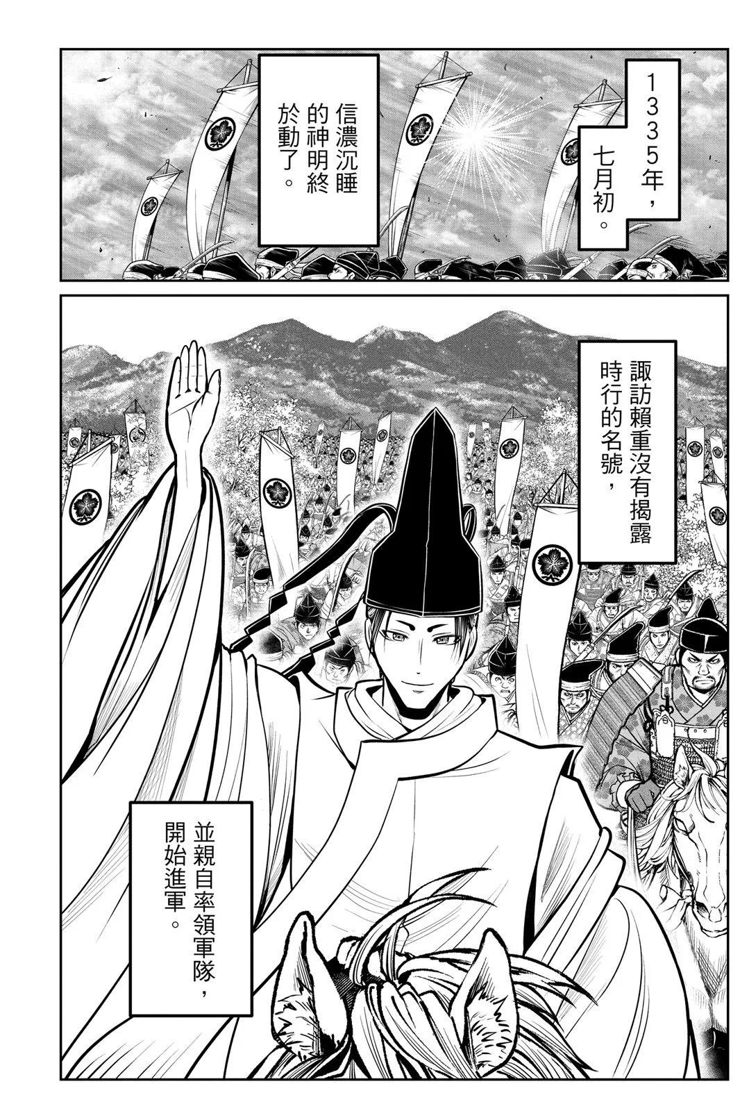 第 182 页
