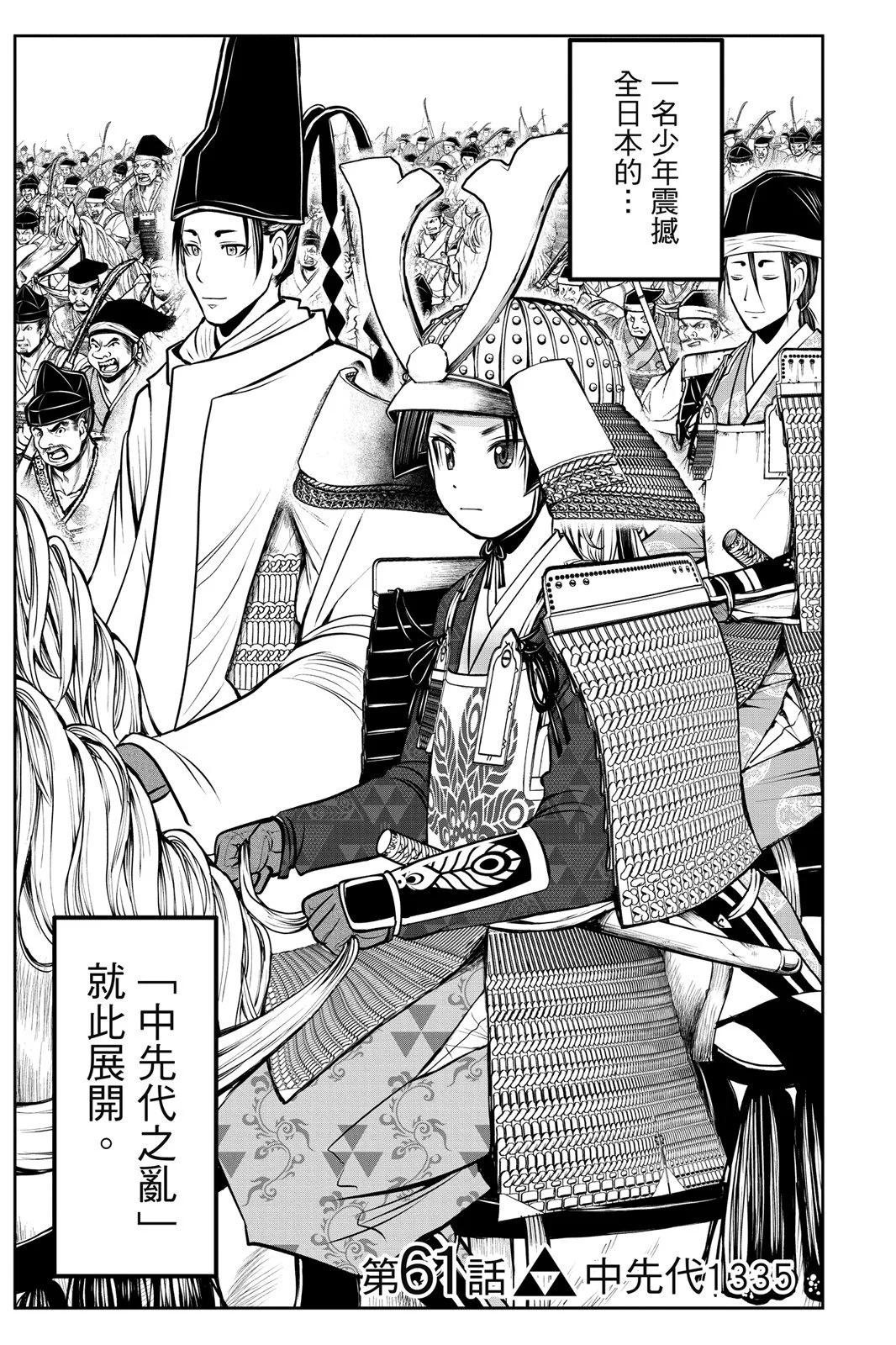 第 183 页